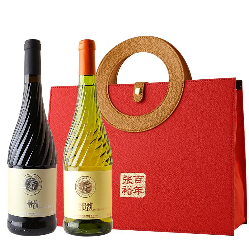 【张裕官方】贵馥甜红甜白双支礼品葡萄酒赠送女士礼物毡布手提包