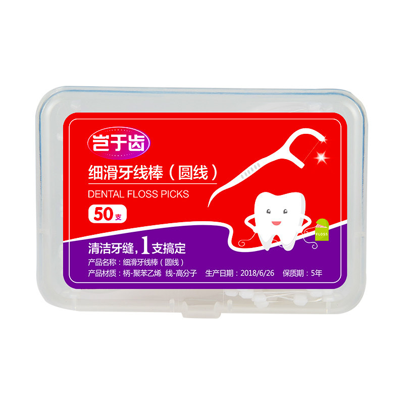 牙线家庭装超细盒装便携高拉力牙线棒成人口腔护理剔牙签线牙线棒