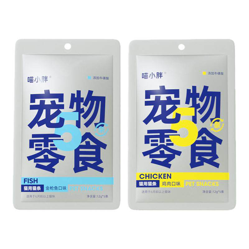 喵小胖鸡肉猫条互动奖励