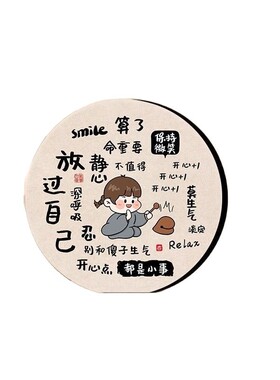 莫生气工位桌面情绪稳定解压摆件