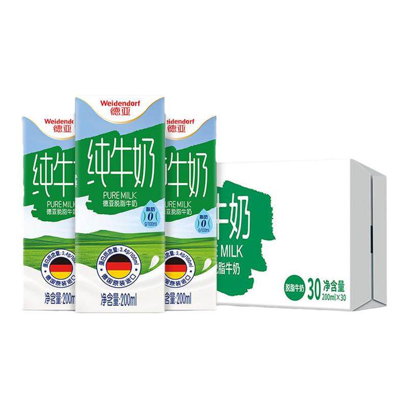 德亚脱脂牛奶200mlx30盒纯牛奶
