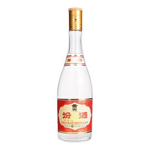 【官方正品】山西杏花村酒 53度黄盖汾酒475mL*1瓶玻瓶粮食酒白酒