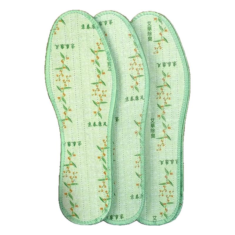 汗脚专用艾草防臭鞋垫防臭留香男女超软加厚鞋垫四季吸汗透气