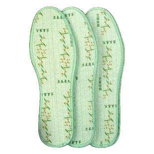 汗脚专用艾草防臭鞋垫防臭留香男女超软加厚鞋垫四季吸汗透气