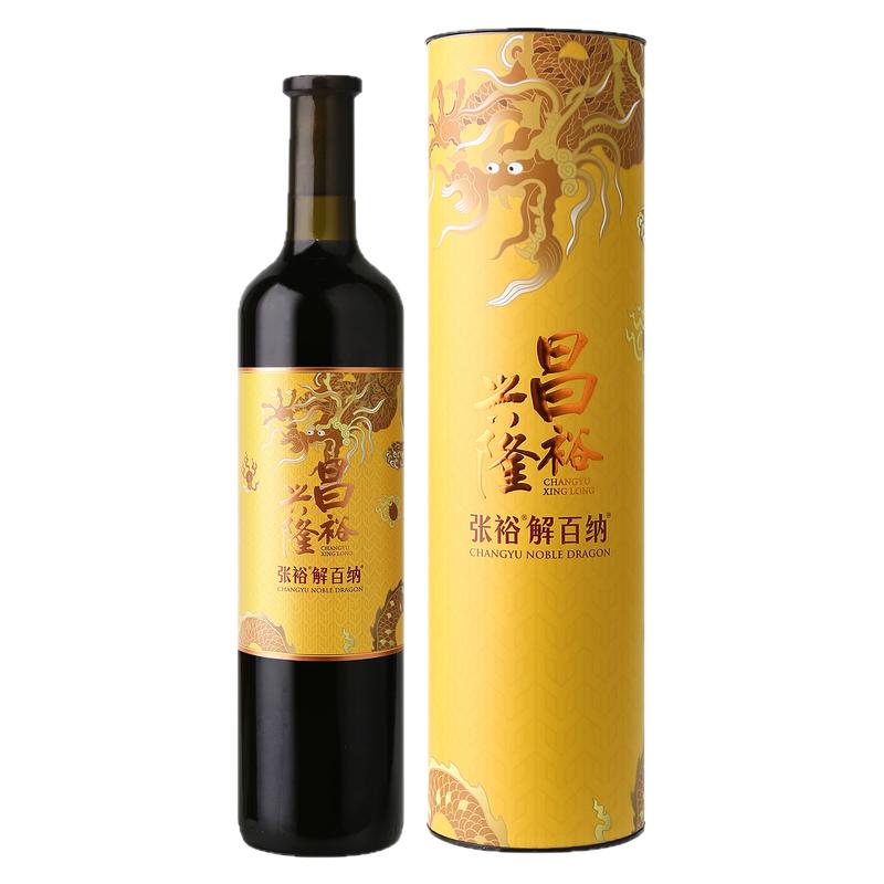 张裕官方第九代解百纳干红葡萄酒橡木桶陈酿昌裕兴隆圆筒旗舰正品