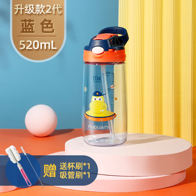 季儿童水杯带吸管上学幼儿园d小学生女防摔杯子大人孕妇