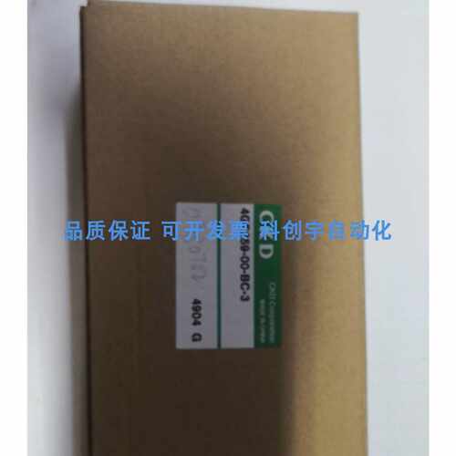 议价CKD原装正品电磁阀4GE259R-00-BC-3 实物如图 现货