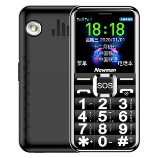 纽曼L66老人手机4G全网通老年手机超长待机直板按键移动联通电信版大屏大字大声超长待机男女学生手机功能机