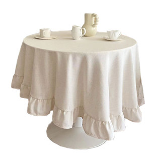 法式复古桌布荷叶边纯色棉麻大圆桌餐桌布轻奢高级感台布茶几盖布