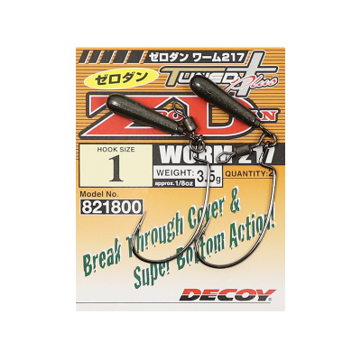 日本decoyworm217带铅曲柄钩