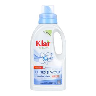 klar有机彩色护色衣服去污洗衣液德国进口温和浓缩防串色750ml