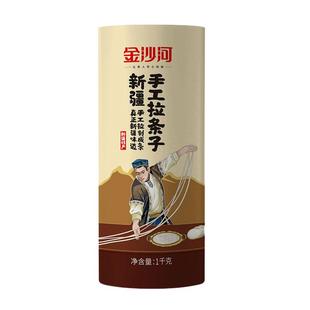 金沙河新疆手工拉条子拉面速食挂面面条手工面筋道拌面早餐