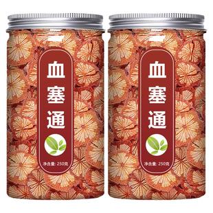 血塞通中药材500g正品野生云南大血藤红腾脑血通片泡茶中草药红腾