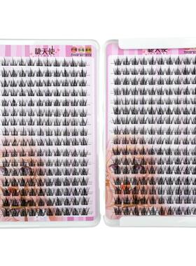 睫天使32排睫毛书懒人三部曲