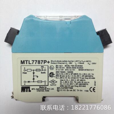 议价MTL7789英国MTL齐纳式安全栅，全新质保一年