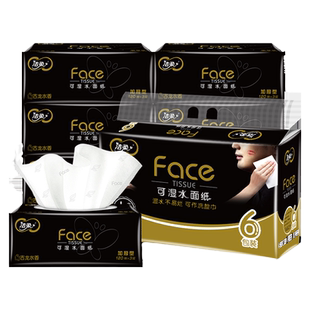 洁柔抽纸黑Face古龙香水大码抽纸大号餐巾纸抽120抽3层卫生纸M码