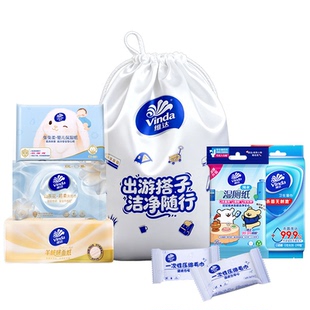 【U先派样】维达出差旅游抽纸湿厕纸湿巾洗脸巾乳霜纸纸巾好物djz