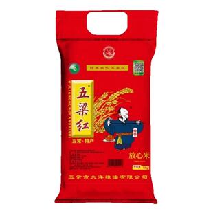 新米五常五粱红大米放心米袋装东北五粮红营养优质稻花香19266米