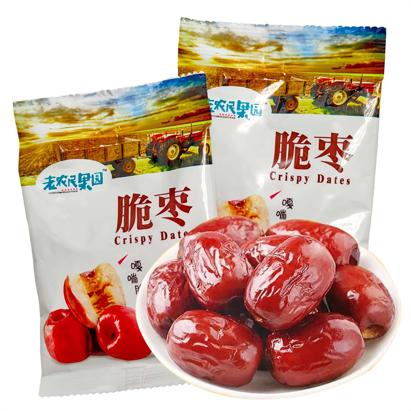老农民果园脆枣海天山庄香酥脆枣无核灰枣红枣即食休闲零食小吃