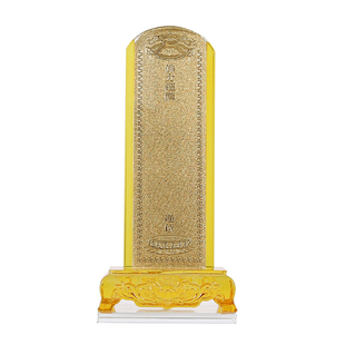 可定制水晶牌位架家用供奉牌位祠堂祖先神位寺庙佛堂佛前供奉牌位