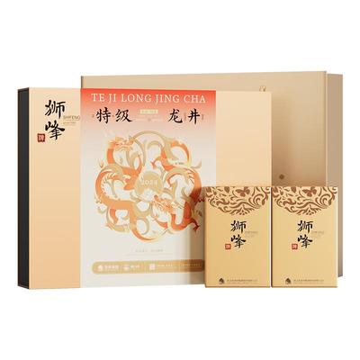 狮峰明前龙井茶特级礼盒装250g