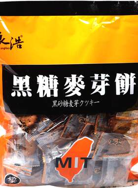 良浩黑糖麦芽夹心饼干500g