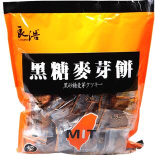 台湾黑糖夹心麦芽饼干红糖饼干早餐代餐良浩牌零食500g女生零食