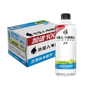 元气森林外星人电解质水600ml/瓶西柚椰子味低糖0卡运动饮料荔枝