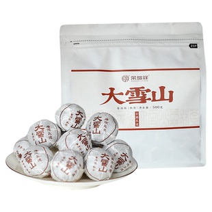 荣瑞祥2022年头春茶古树茶普洱茶熟茶大雪山茶叶临沧龙珠迷你沱茶