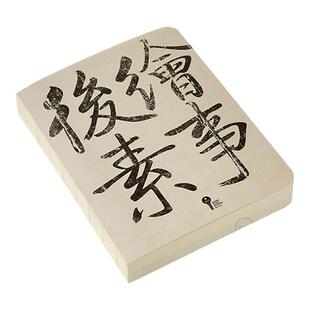 九口山道林白纸裸装笔记本A6多功能一半白纸内页一半方格格子网格内页日记本180度平摊记事本 不易掉页空白本