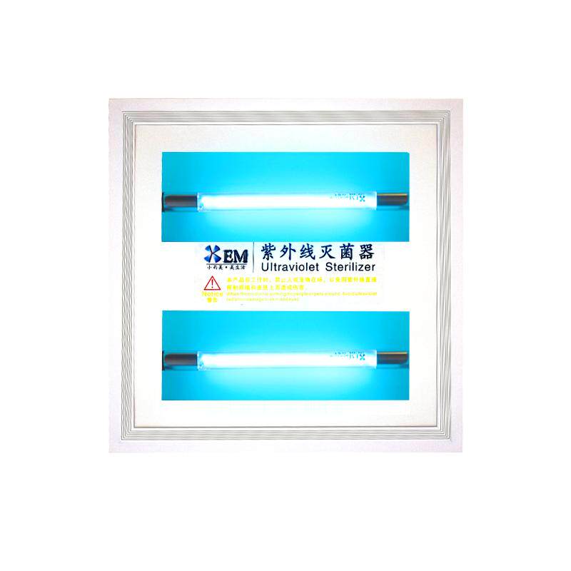 【医院专用】嵌入式紫外线消毒灯