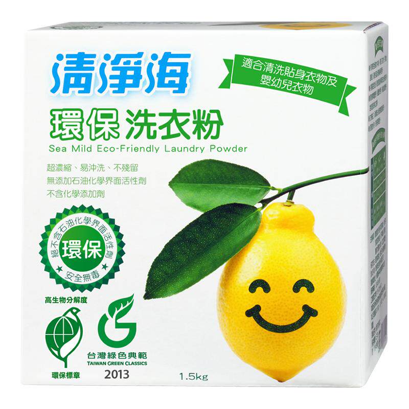 进口正品环保洗衣粉天然植萃浓缩低泡