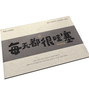 地垫入户门垫耐脏进门大门口脚垫门外2024新款可裁剪玄关丝圈地毯