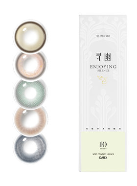 金色美瞳日抛10片黄色混血款女小直径大男隐形眼镜正品官方旗舰店