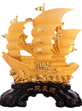 帆船开业送礼店铺收银前台摆件