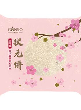 元祖元气礼盒精致点心合集祝福伴手礼佳选下午茶特色多口味糕点