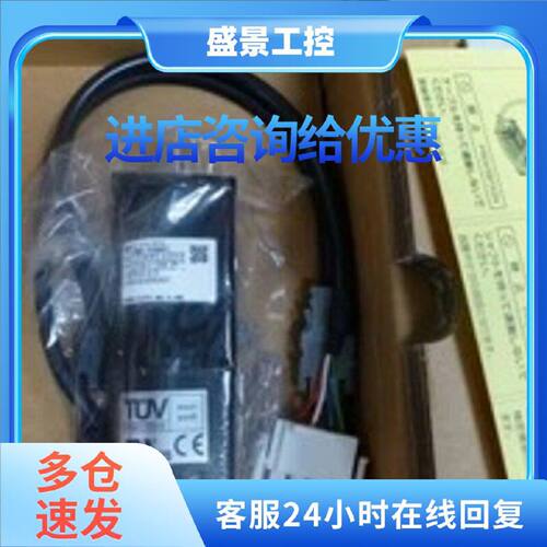议价SGMAH-A5ABA21原装安川伺服电机全新质保一年现货包邮欢迎询
