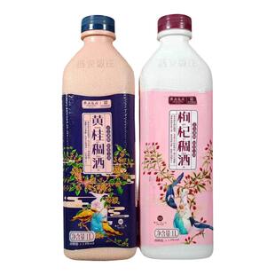 西安饭庄礼盒稠酒黄桂琼源记1升2瓶装陕西特产皇瑰桂花米酒糯米酒