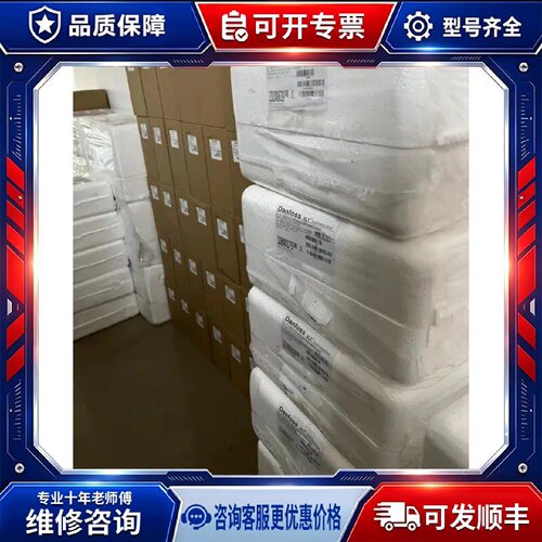 【议价-可维修】 DANFOSS FC360H7K5T4E20H 7.5KW /均有货