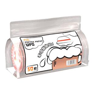 飞碟式咖啡滤纸全新手冲咖啡过滤纸挂耳飞碟包滴滤式免滤杯可外带