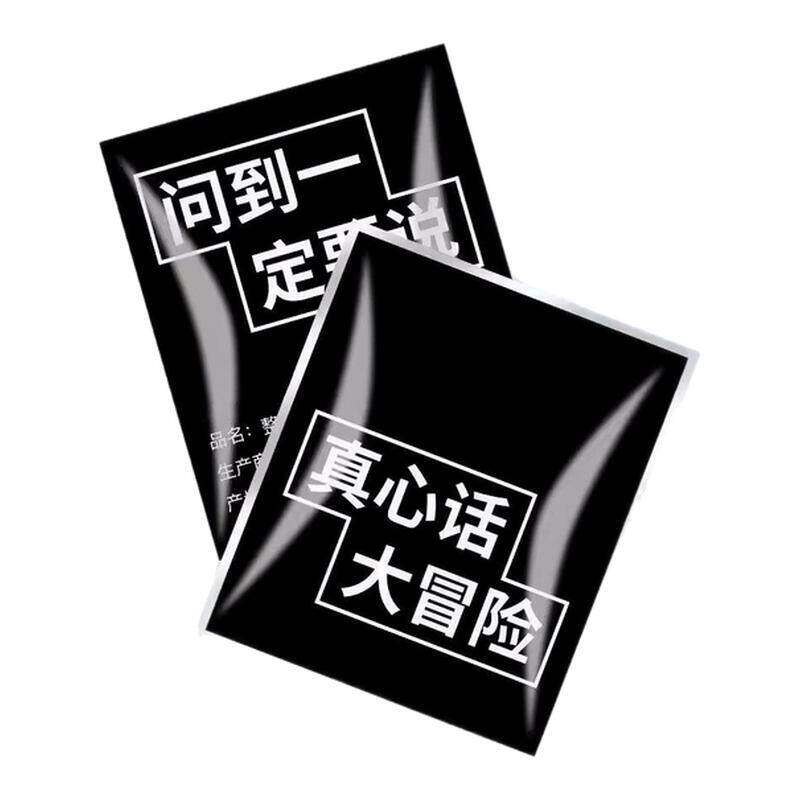 真心话大冒险爆炸盲盒整蛊包