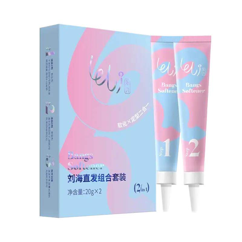 乐力刘海矫正软化剂头发柔顺胎毛定型药水免拉蛋白直发膏家用拉直