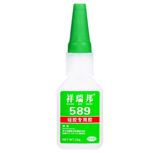 粘硅胶专用胶水金属塑料橡胶TPU TPR TPE软胶硅娃娃胶表带手机壳蓝牙手环耳机线破皮修复汽车密封条胶水环保