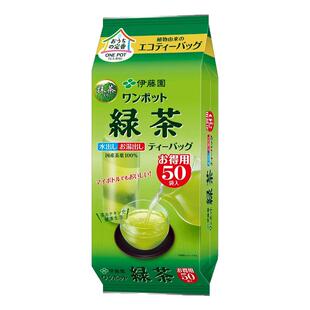 日本进口伊藤园抹茶入绿茶茶包茶叶冷热泡茶下午茶独立茶包原装
