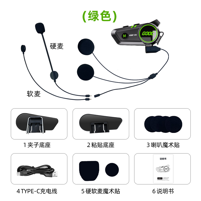 重低音头盔蓝牙耳机内置无线一体式全盔半盔骑行蓝牙对讲耳机