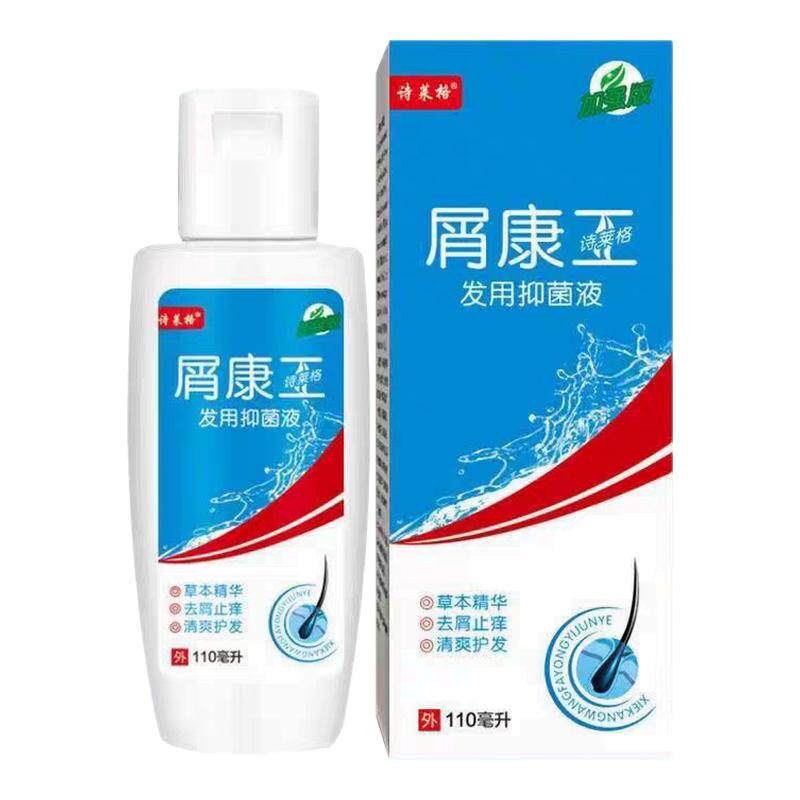 屑康王头皮发用液去屑止痒控油