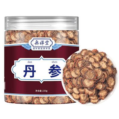 合欢皮丹参茶中草药材正宗丹叁片野生和白花紫丹参正品官方旗舰店
