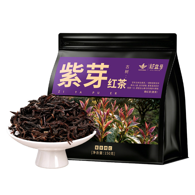 云南古树紫芽滇红茶官方旗舰店正品景迈山野生特一级晒红茶叶口粮