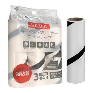 爱丽思粘毛器滚筒可撕式纸粘毛卷纸衣服滚刷除尘粘毛滚16cm替换纸