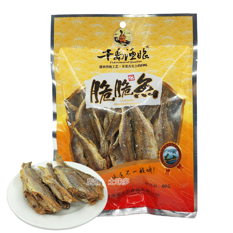 千岛渔娘脆脆80g香酥小鱼干零食
